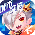 天天酷跑官方版