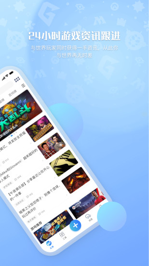 旅法师营地最新版本