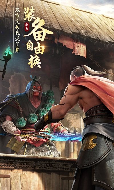绝世仙王官方版(2)