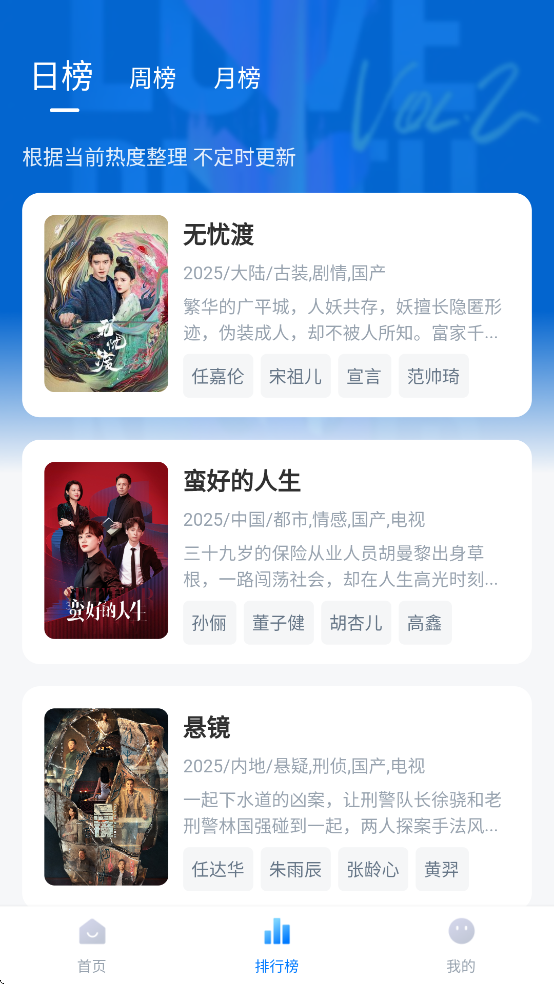 劇白白官方版