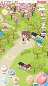 暖暖環游世界最新版