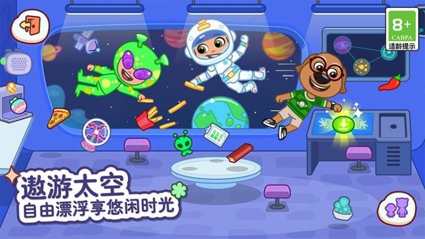 汤姆猫小镇无广告版(1)