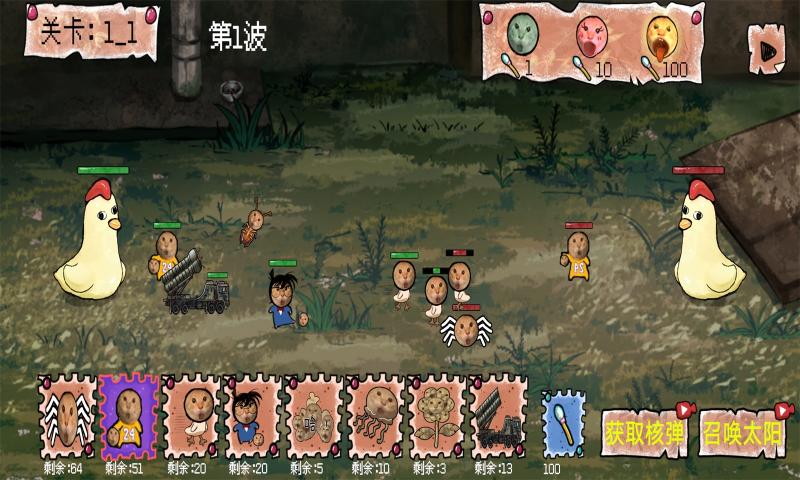 圆头猫大作战最新版(2)