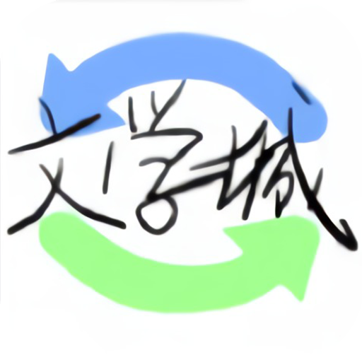 海棠书屋免费版