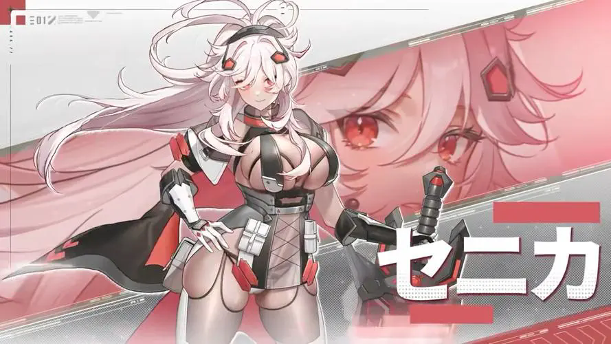 星陨计划手游官网版