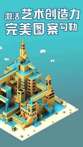 数字填色秘密花园图1