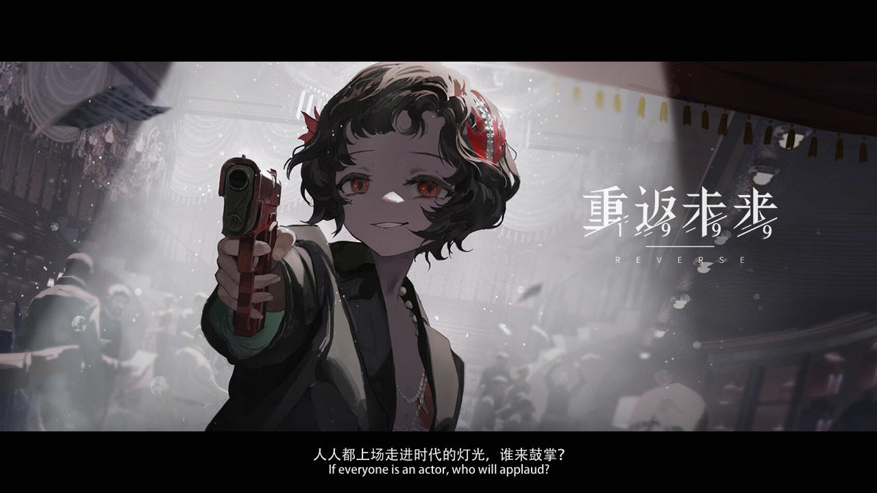 重返未来1999(1)