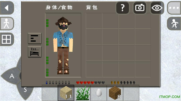 生存战争2中文版游戏(3)