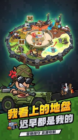 虫虫大作战2修改版