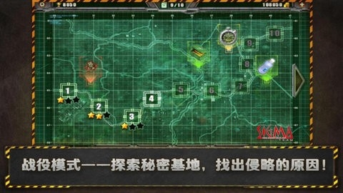 孤胆枪手1手机版(2)