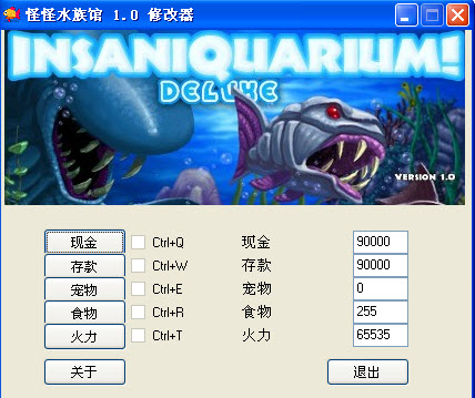 怪怪水族箱中文版(1)