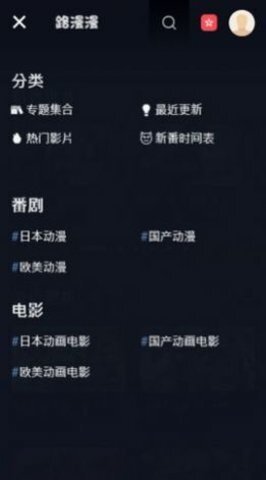 6v电影手机版截图2