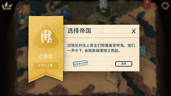 法老王中文版(1)