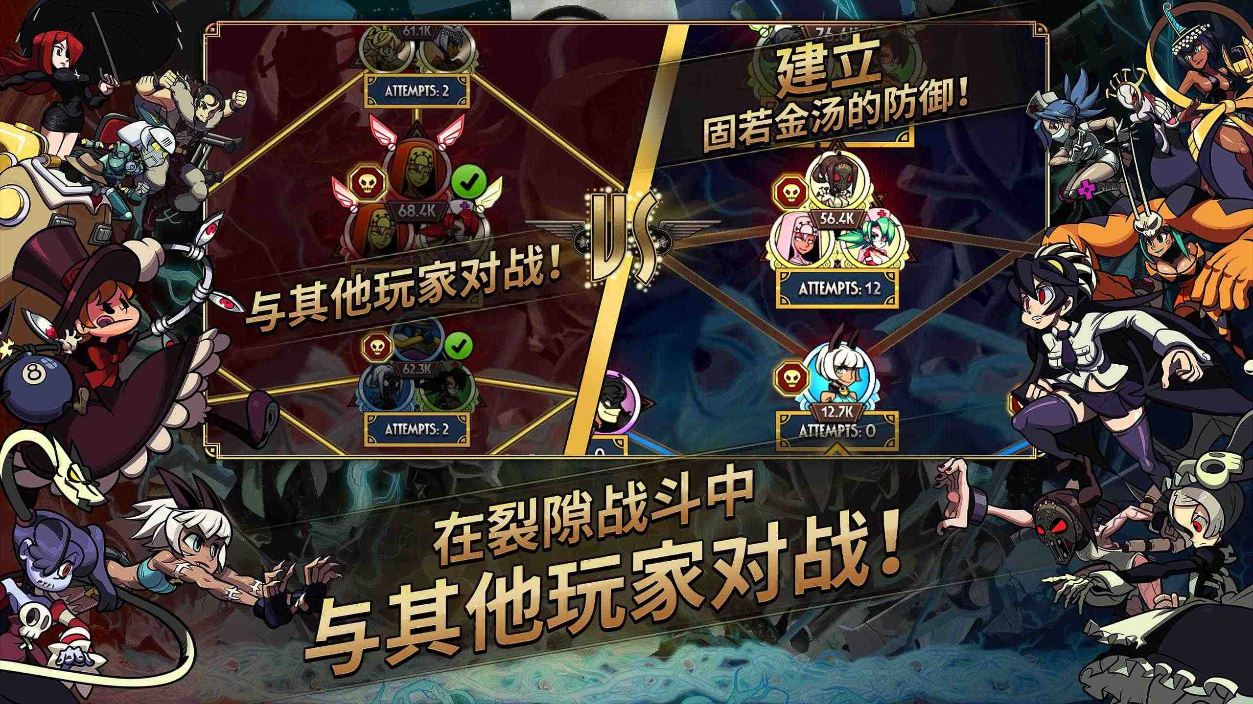 骷髅女孩无限钻石最新版