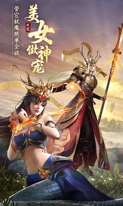 绝世仙王官方版(1)
