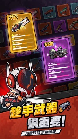 虫虫大作战2修改版