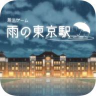 雨中东京站中文版