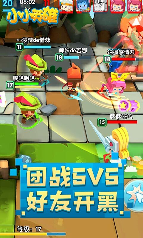 小小英雄安卓版图3