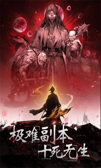 神探诡事录最新版(1)