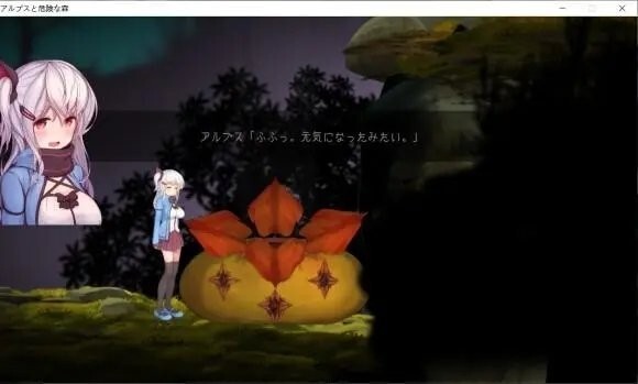 阿尔卑斯与危险森林桃子移植图3