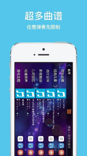 极品钢琴2截图3