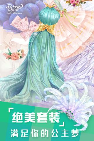 美美小店1