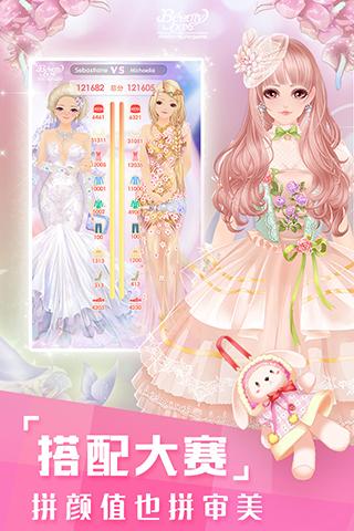 美美小店2
