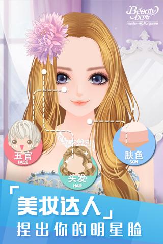 美美小店3