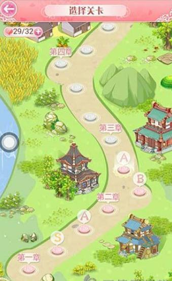 全民穿越之宫图4