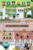 独居2图2