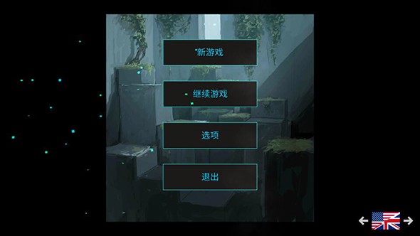 最后的行星：生存1