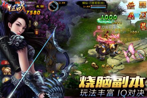 新征战图5