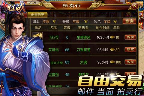 新征战图1