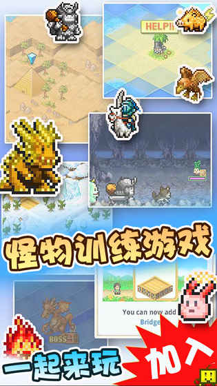 开拓神秘岛