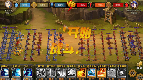 少年君王传3