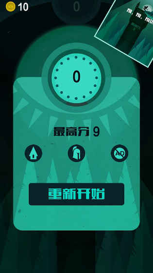 龙之跃图2