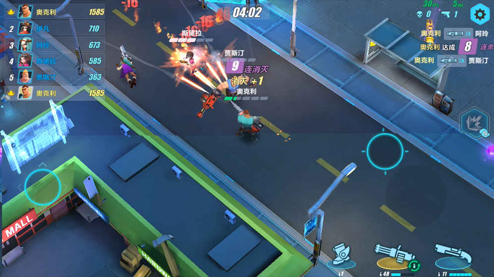 火力大作战4