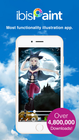 爱笔思画官方版1