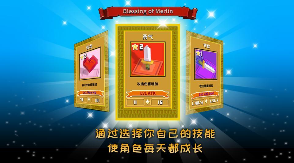 王国守护者(5)