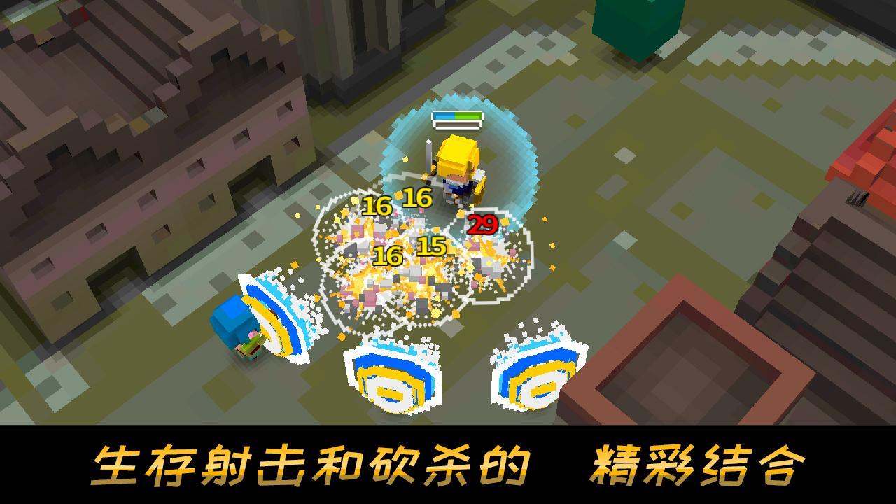 王国守护者(3)