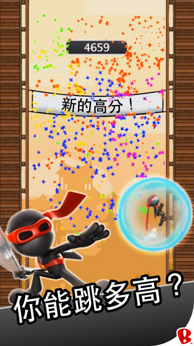 忍者跳跃3