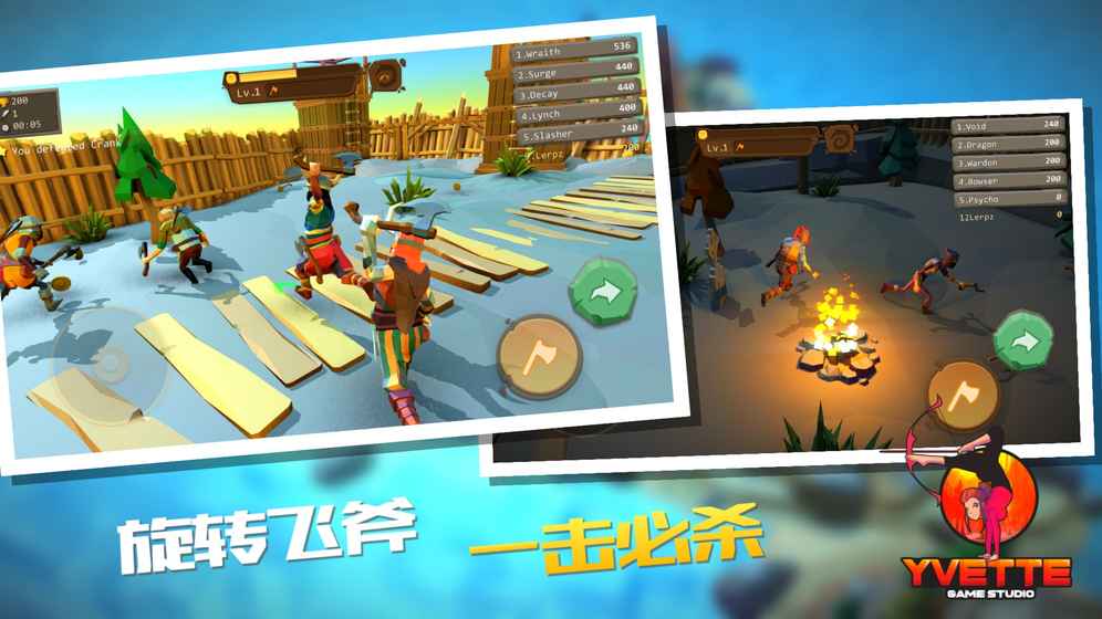 战斧大乱斗2