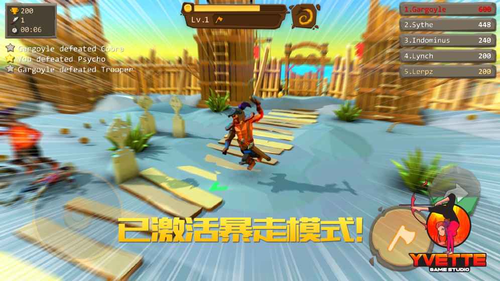 战斧大乱斗1