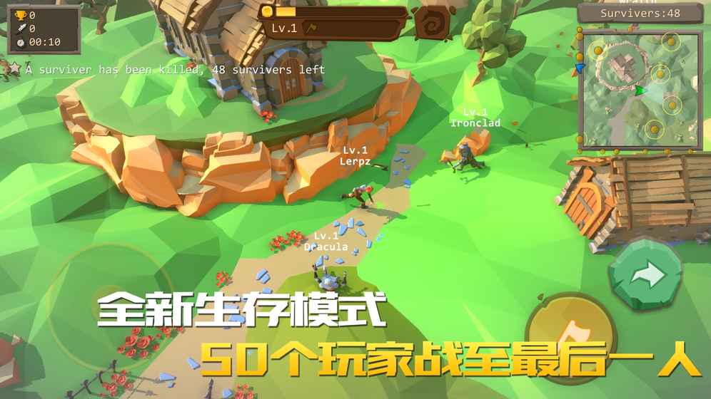 战斧大乱斗3