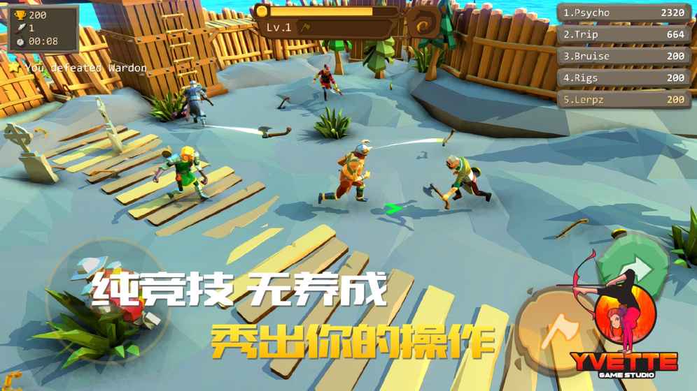 战斧大乱斗5