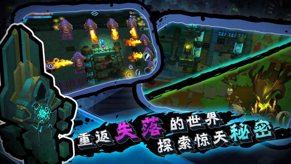 秘海：古神遗迹3