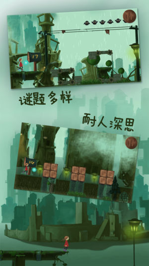 梦之旅人1