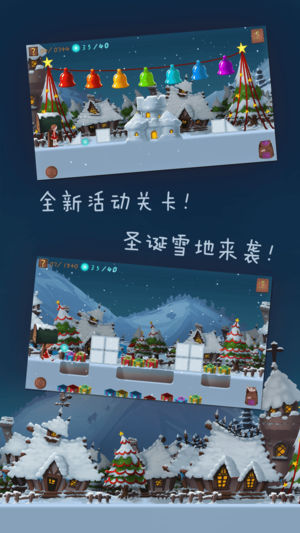 梦之旅人2