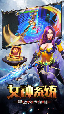 龙之战歌