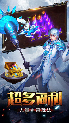 龙之战歌